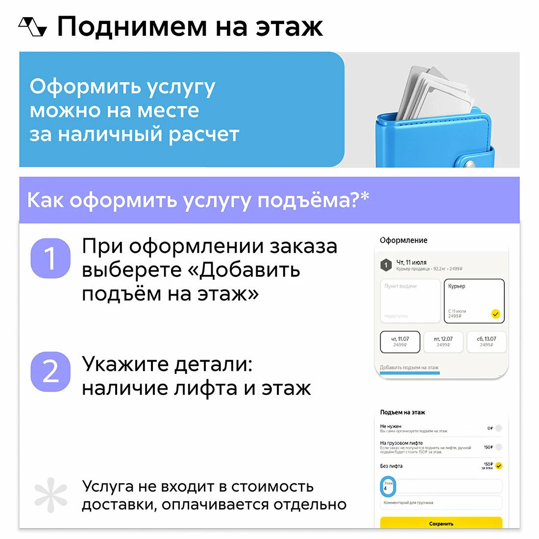 Кухонный гарнитур прямой Нонтон Селтан, 300 см, без столешницы, Белый / Меланж