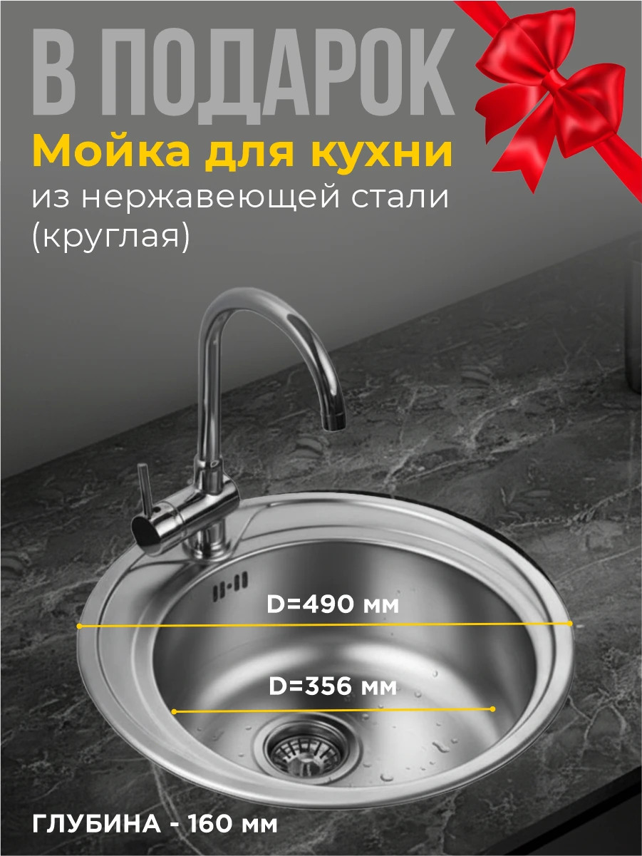 Кухонный гарнитур угловой комплект со столешницей, мойкой и сифоном в подарок, размер 110х280 см Графит/Кастилло